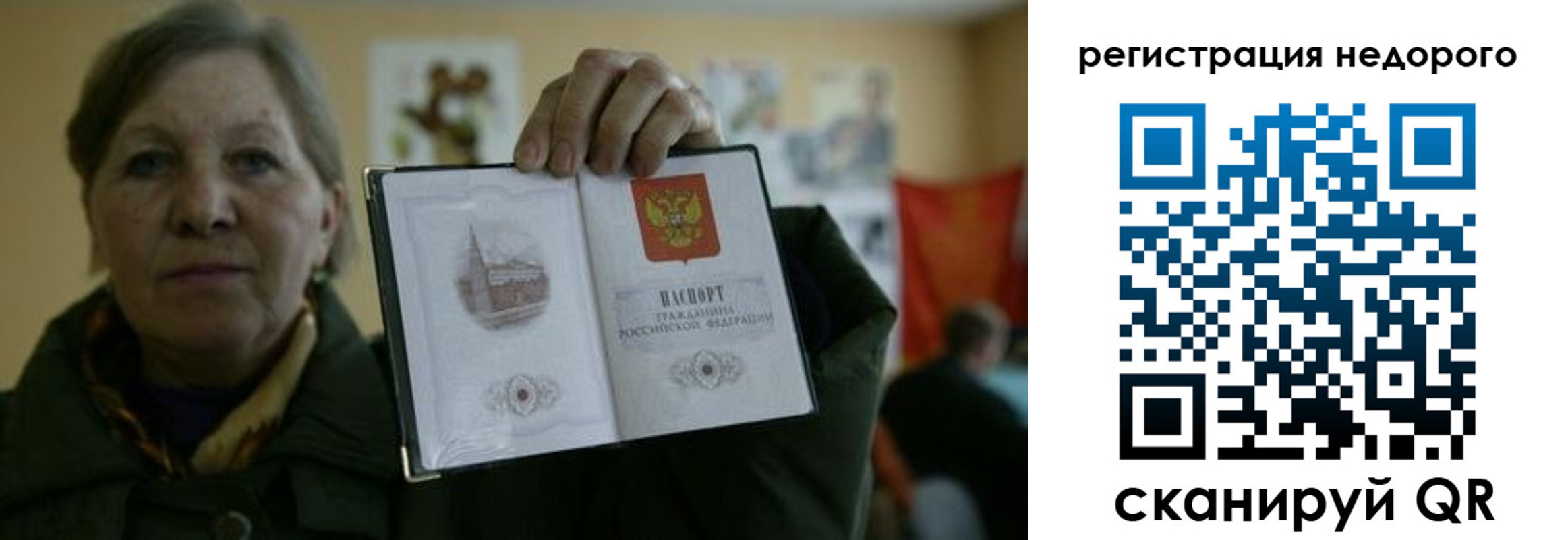 найти адрес прописки в Тереке
