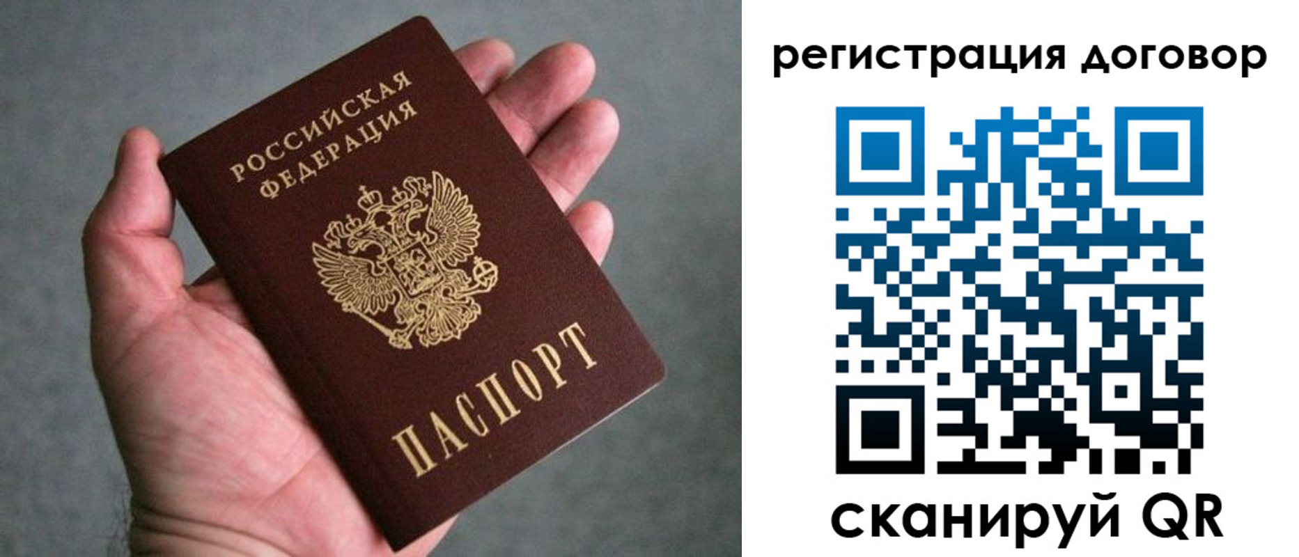 регистрация для дет. сада в Тереке