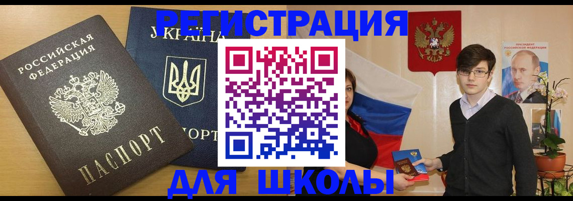 прописка в квартире в Тереке