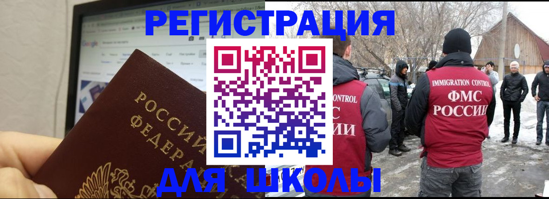 найти адрес прописки в Тереке